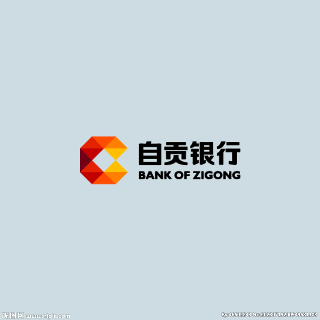 自贡银行LOGO标志矢量