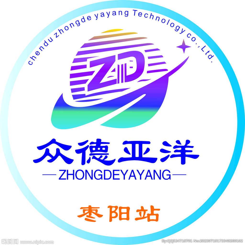 众德亚洋