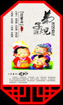 弟子规展板
