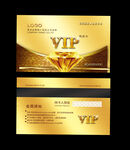 VIP卡 