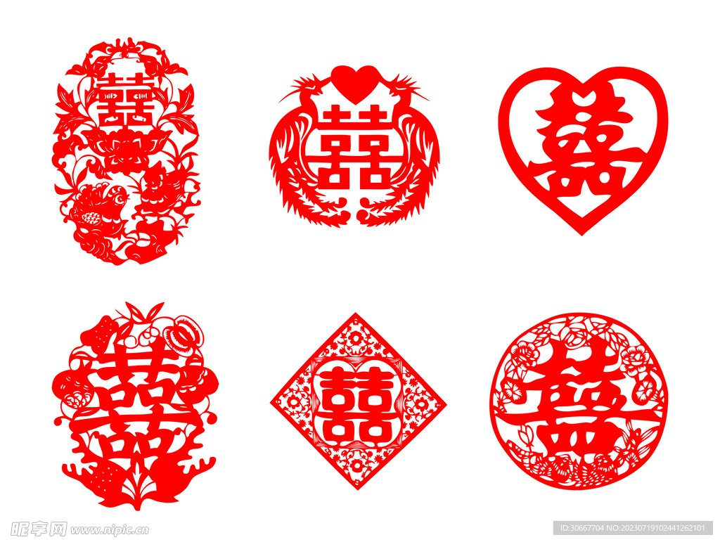 喜字