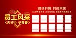 照片墙