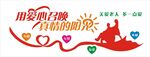 关爱老人