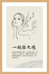 禅意挂画