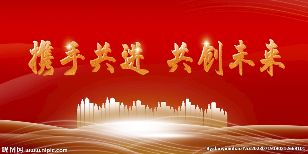 红色背景