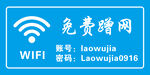 免费层网