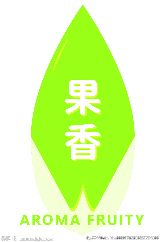 果香logo