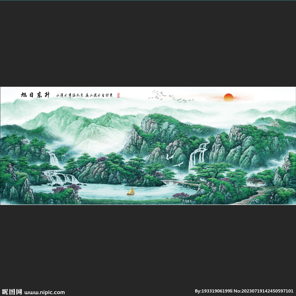 山水画