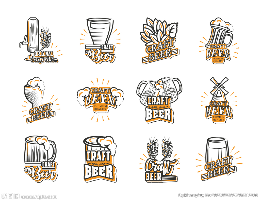 啤酒图标标志