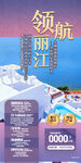 云南 丽江古城 旅游海报 