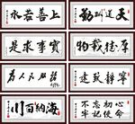 字画