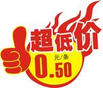 爆炸贴