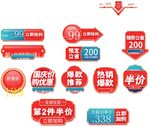 爆炸标签