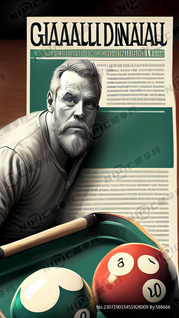台球画报