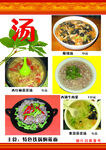 菜单