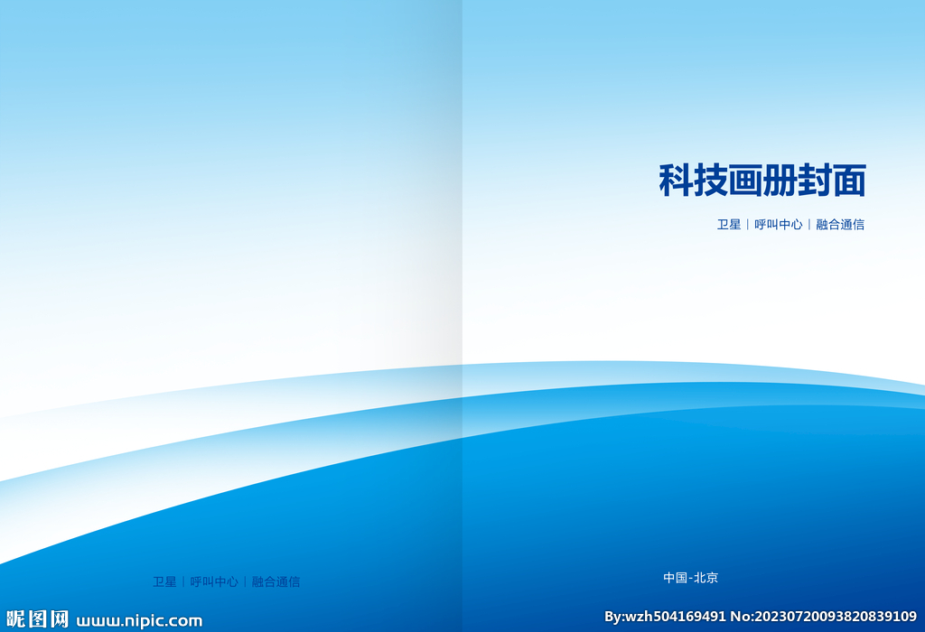 画册封面
