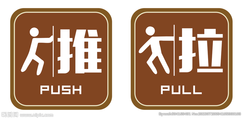 推拉标牌 