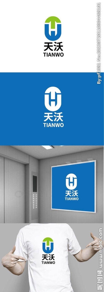 科技标识设计