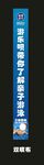 商场吊旗