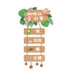 蝴蝶