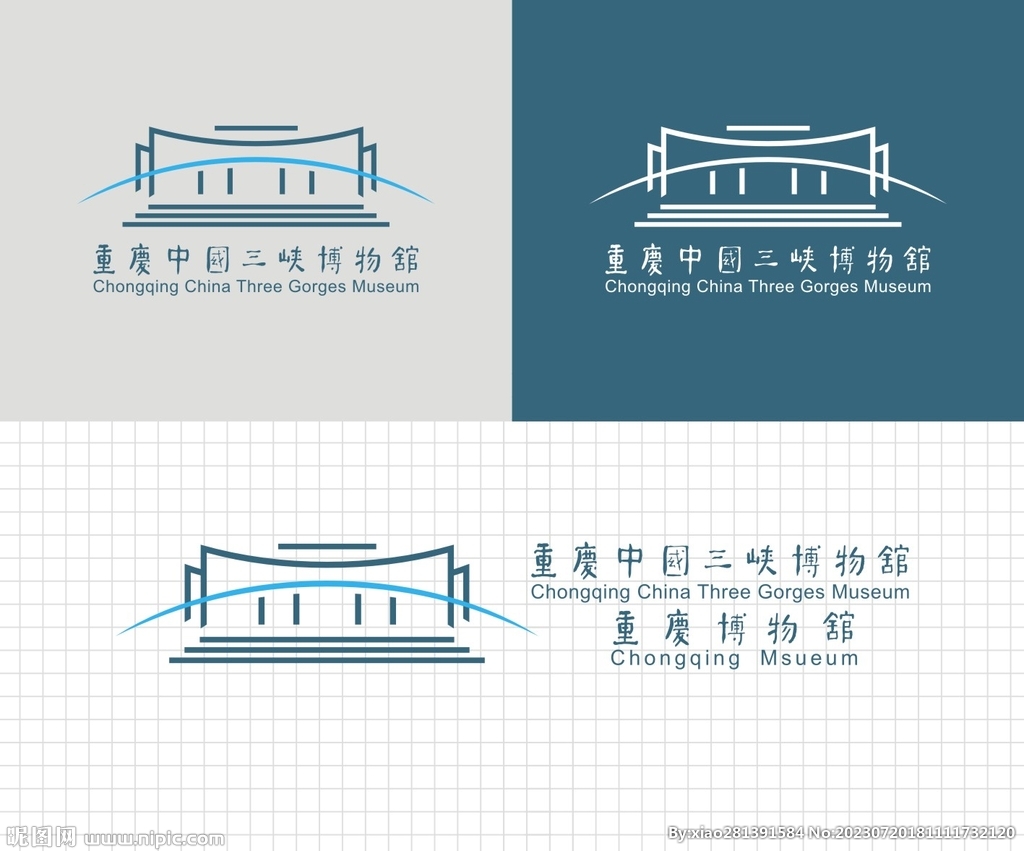 重庆中国三峡博物馆