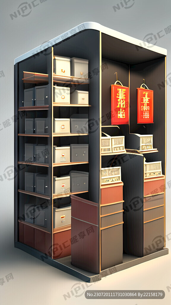 保险公司业务主任晋升展架