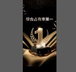 倒计时
