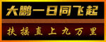 唐诗展板