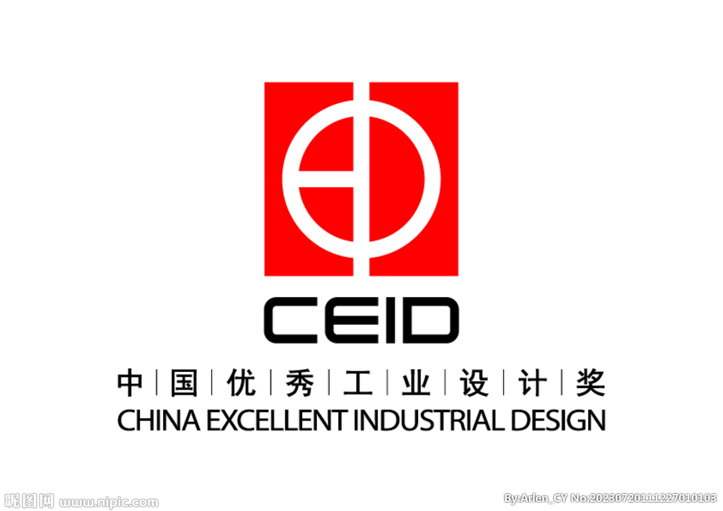中国优秀工业设计奖 LOGO