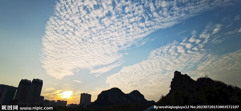 鱼鳞云