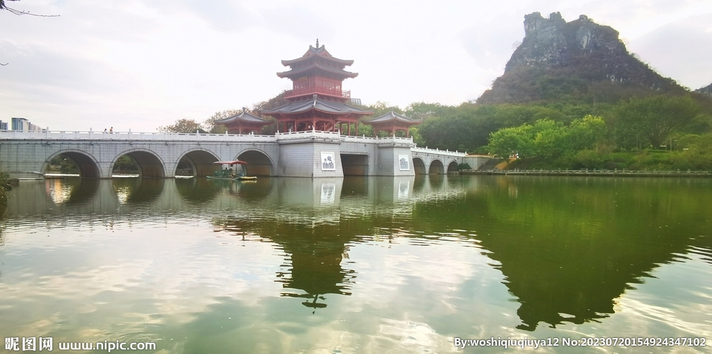 山水公园