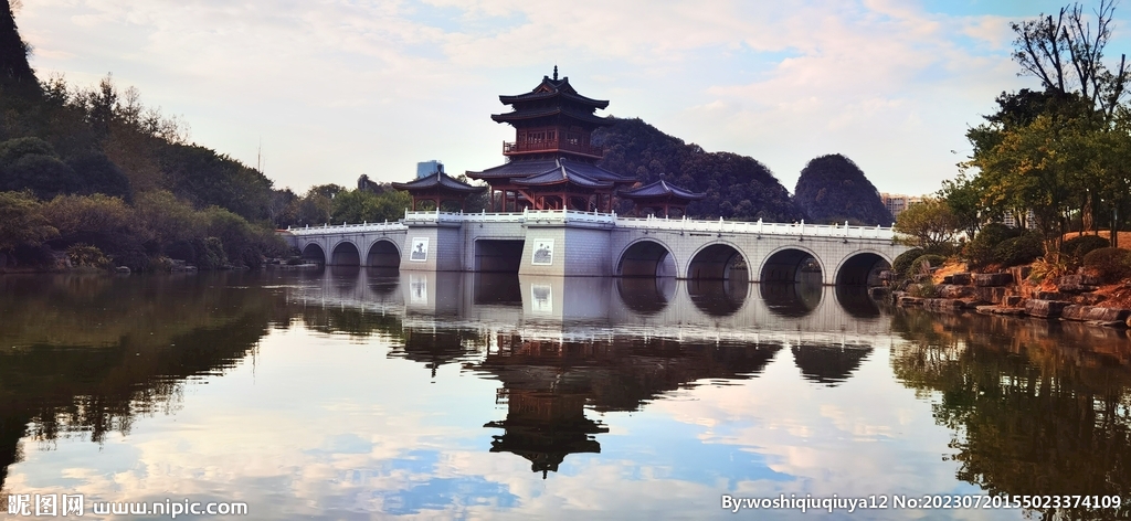 山水公园
