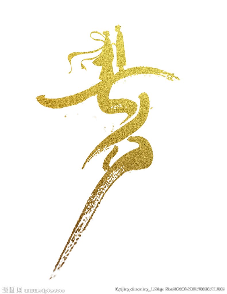七夕