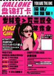 烤吧会员充值
