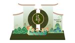 高端地产端午节节气活动物料美陈