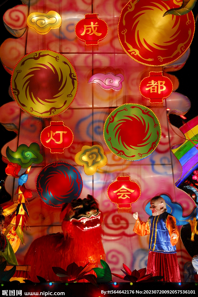 成都迎春灯会