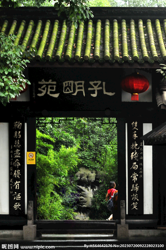 成都市武侯祠