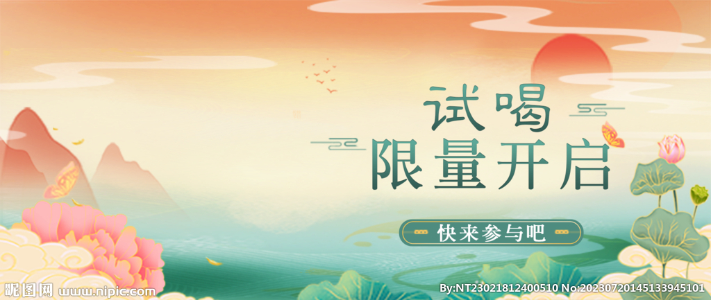 手绘海报