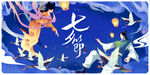 七夕情人节插画展板