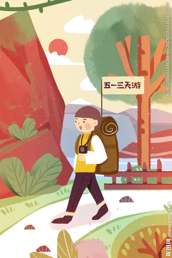 旅游插画场景