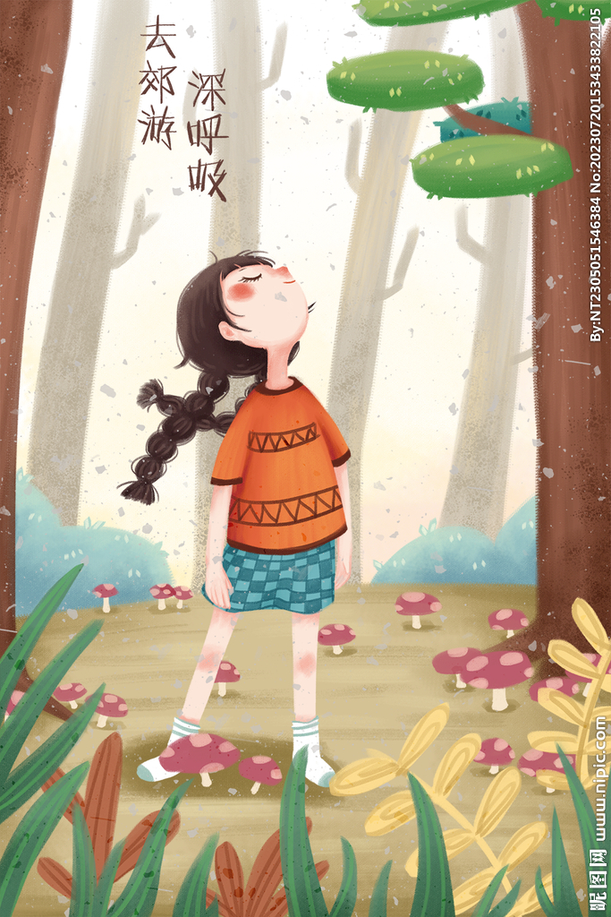 旅游插画