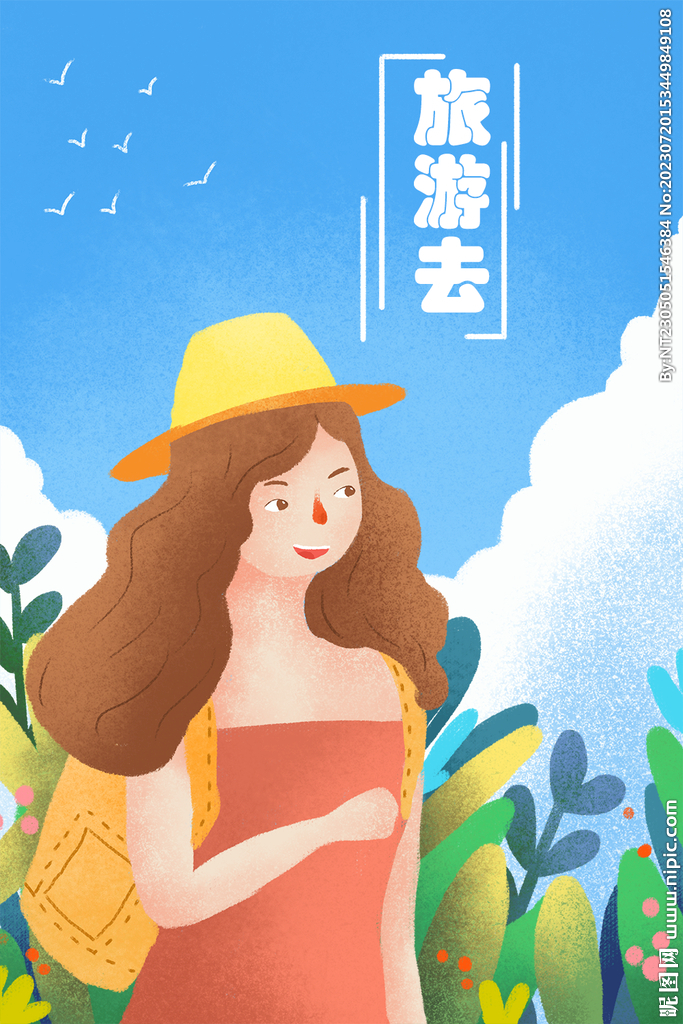 夏日旅游风景