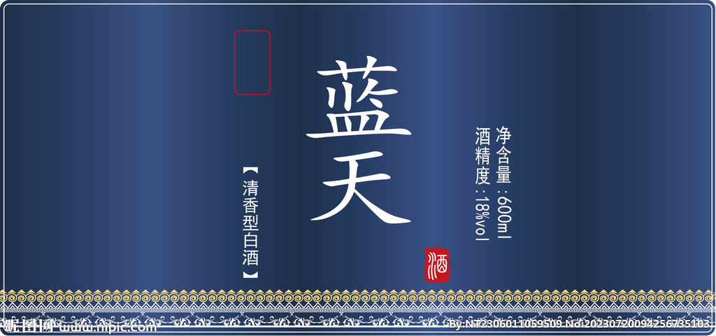 蓝天