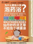 儿推时代