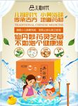 儿推时代  