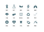 医疗图标 