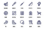 医疗图标