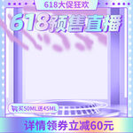 天猫主图