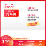 天猫主图