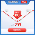 天猫主图